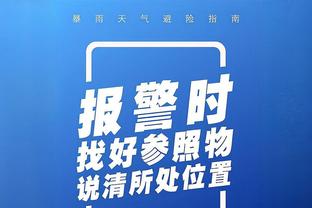 Betway登入入口截图4