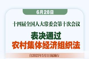 巴黎官方：祝36岁的迪马利亚和37岁的卡瓦尼生日快乐