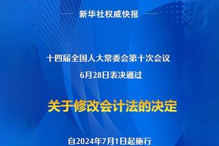 范弗里特：申京有上千种进攻招式 他本赛季可能会成为一名全明星