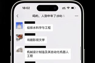 ?恐怖如斯！雷霆半场命中率69.2% 仍落后残阵热火！