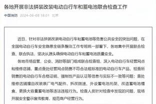 都体：米兰后防引援首选仍是布拉西耶，先租后买夸西只是备选方案