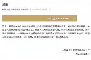 首秀即加时！布朗尼关键抢断后两罚一中 对手命中绝平球进加时