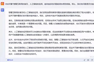 雷竞技app官方版苹果下载截图2