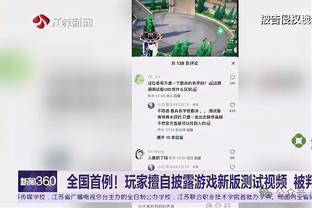 很委婉！勇记：如克莱能合理规划生涯 他就能库里一起终老金州