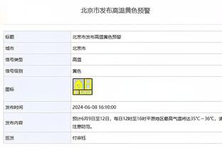 188金宝搏下载手机版截图4