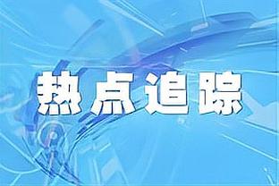 记者：加比亚今晚抵达米兰城，明天参加米兰的训练