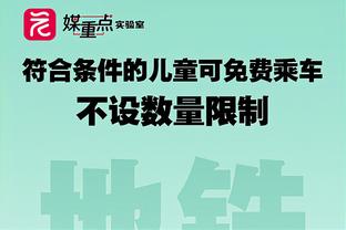 半场-维尼修斯传射建功贝林厄姆破门 皇马暂2-0赫罗纳