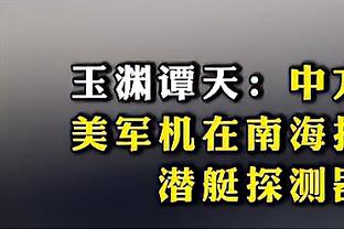 英媒：巴萨和皇马考虑起诉欧足联和国际足联，追讨10亿欧元