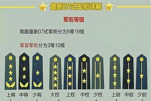 主场惨败鹈鹕？面包：为花钱来看球的球迷感到抱歉 我们缺乏斗志